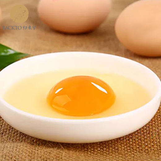 有机鸡蛋宅配套餐（30枚×12盒） 全国配送（偏远地区除外） 商品图2