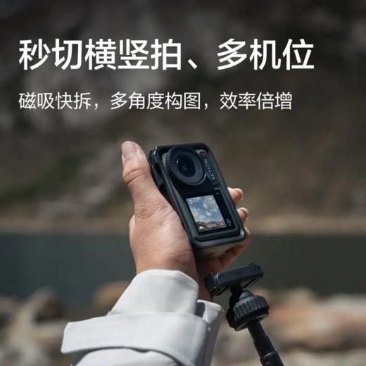 大疆 DJI Osmo Action 4 灵眸运动相机 商品图2