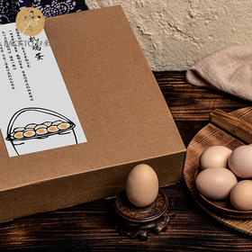有机鸡蛋宅配套餐（30枚×12盒） 全国配送（偏远地区除外）