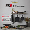 SCANPAN-ES5丹麦进口不粘锅系列平底深煎锅28cm/26cm 商品缩略图2