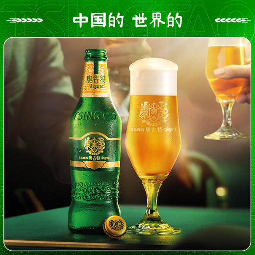 青岛啤酒 奥古特330ml *24瓶/箱 商品图1