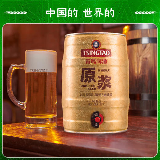 青岛啤酒5L原浆桶啤 商品图1