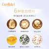 【特卖】Excellula 艾思诺娜 清润乳液 120ml【保质期：2026年7-8月】 商品缩略图4
