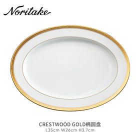 Noritake则武 CRESTWOOD中餐餐具西餐餐盘冷菜盘会所酒店高档套装鱼盘35cm