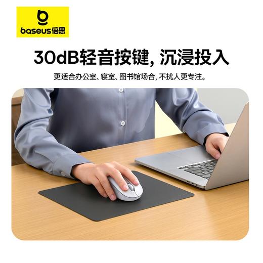 【爆款主推】 倍思 F02 人体工学 无线鼠标 商品图2