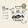 西班牙乐卡莎70%/85%/92%可可黑巧克力100g 口感细腻丝滑香醇纯粹的巧克力口感 044252/044248/044868 商品缩略图0