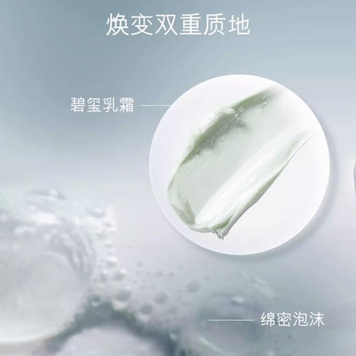 【礼盒装】海蓝之谜修护套装精萃水150ml+洁面125ml+唇蜜7ml 【CDF】 商品图4