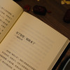 《南怀瑾讲中国老话》南怀瑾智慧点破，内外兼修，近200条越早知道越好的老祖宗经验，让你少走弯路 商品缩略图5