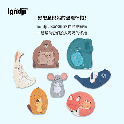 londji《MAMA 抱抱》拼图 适合年龄2岁+ 西班牙 PZ601U 商品图3