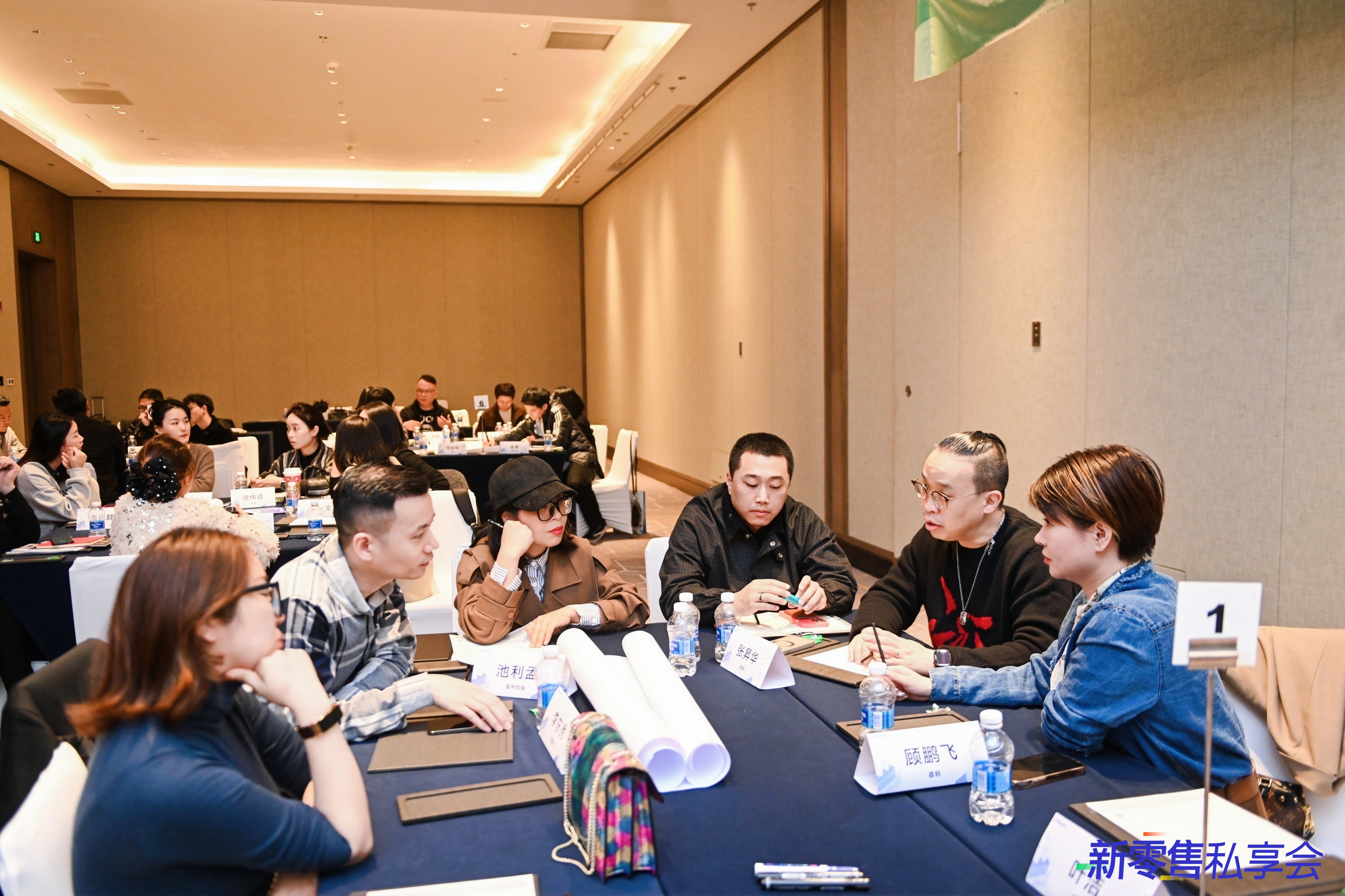 新零售私享会·温州站活动回顾