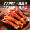 五源食品  虎皮凤爪（五香、香辣）200g 软烂脱骨 麻辣鲜香 解馋零食 48小时发货 商品缩略图0