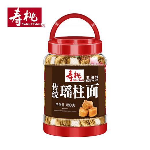 880g寿桃牌桶装特级瑶柱面 商品图0