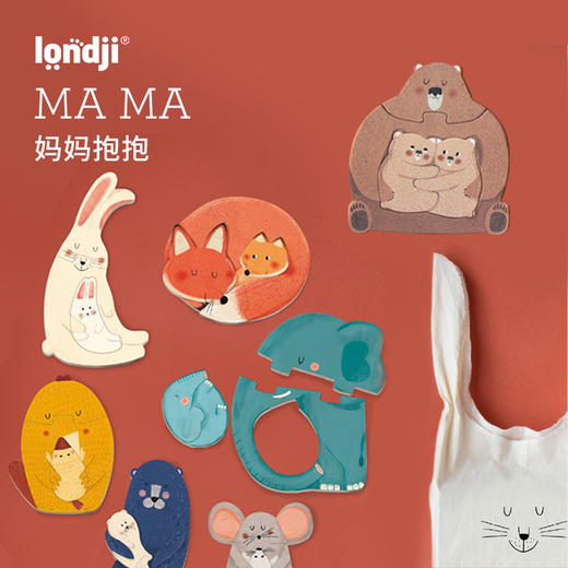 londji《MAMA 抱抱》拼图 适合年龄2岁+ 西班牙 PZ601U 商品图1