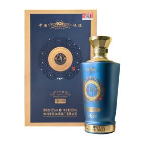 【限时秒杀 单瓶尝鲜】潭酒 金30 恒封收藏版 酱香型 53度  500ml