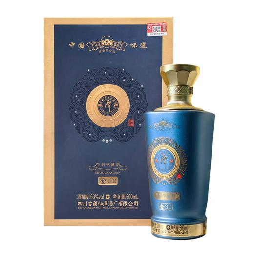【限时秒杀 单瓶尝鲜】潭酒 金30 恒封收藏版 酱香型 53度  500ml 商品图0