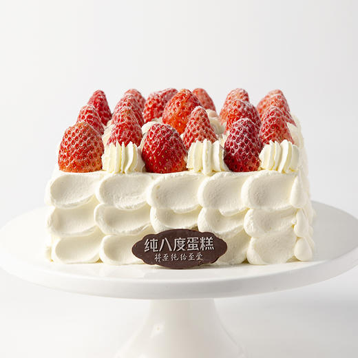 草莓之约 商品图1