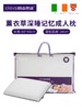 【常爸专属】爱尔兰ClevaMama可俐妈妈薰衣草精华深睡记忆枕【大童/成人】 商品缩略图3