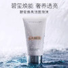 【礼盒装】海蓝之谜修护套装精萃水150ml+洁面125ml+唇蜜7ml 【CDF】 商品缩略图3