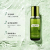 【礼盒装】海蓝之谜修护套装精萃水150ml+洁面125ml+唇蜜7ml 【CDF】 商品缩略图1