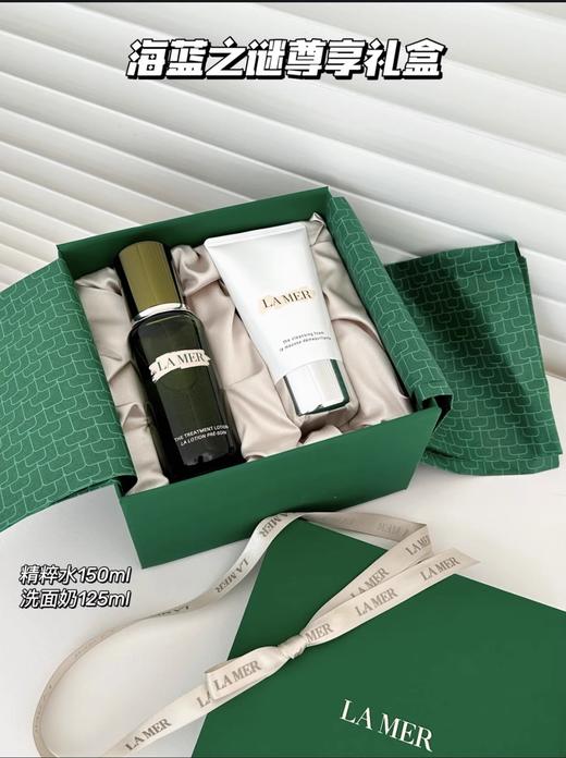 【礼盒装】海蓝之谜修护套装精萃水150ml+洁面125ml 送礼品袋 商品图8