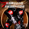 五源食品  虎皮凤爪（五香、香辣）200g 软烂脱骨 麻辣鲜香 解馋零食 48小时发货 商品缩略图5