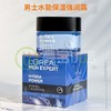 【门店直发】欧莱雅男士水能保湿强润霜50ml滋润补水保湿乳液秋冬季润肤面霜 商品缩略图1