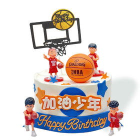 贝家烘焙 | 加油少年