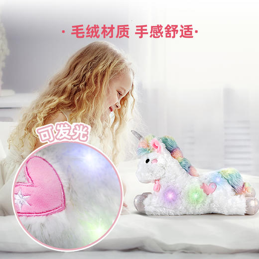TS 玩具毛绒LED音乐独角兽15英寸TSFC1101007351玩偶 商品图1