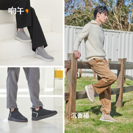 响午男女款羊毛飞织袜靴【HZ】 商品图2