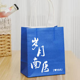 岁月南医小拎袋