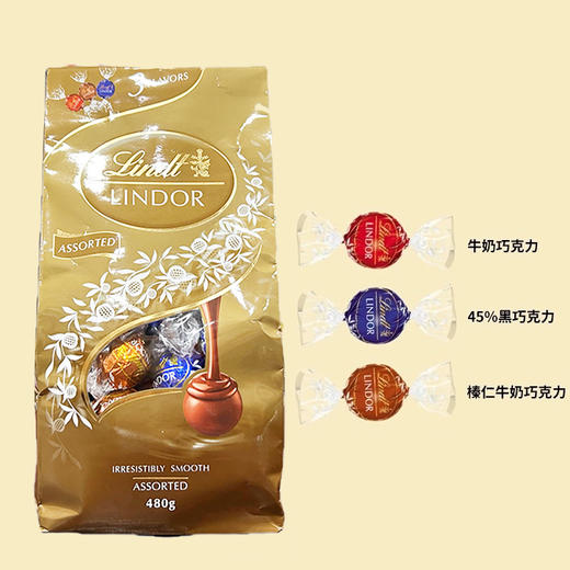 瑞士莲软心精选巧克力-约40粒分享装480g/044141 难以抗拒的幼滑软心口感丝滑 商品图0