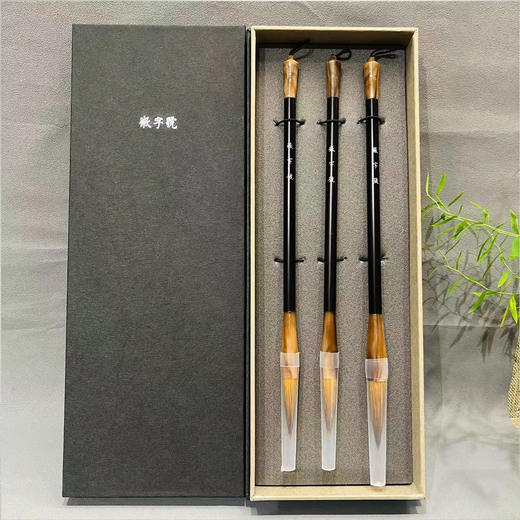 健豪°钢杆毛笔（单支） 商品图0