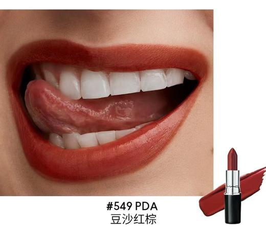 【门店直发】MAC 魅可 哑光子弹头/尤物弹头/水漾子弹头 唇膏/口红 3g/3.5g 商品图7