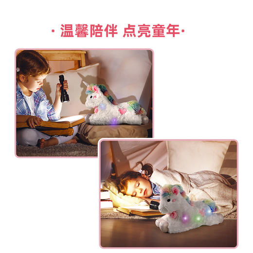 TS 玩具毛绒LED音乐独角兽15英寸TSFC1101007351玩偶 商品图2