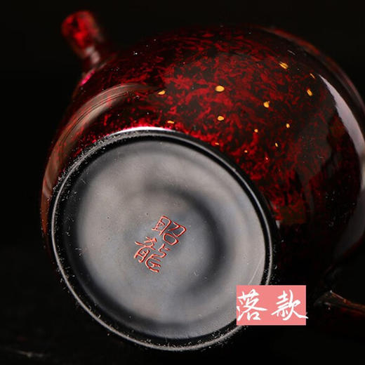 【样品特惠5折，仅1个，无货退款】日本常滑烧昭龙极光天目金顶茶壶250ml 商品图5