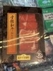 雪龙和牛牛领涮肉260g 商品缩略图0