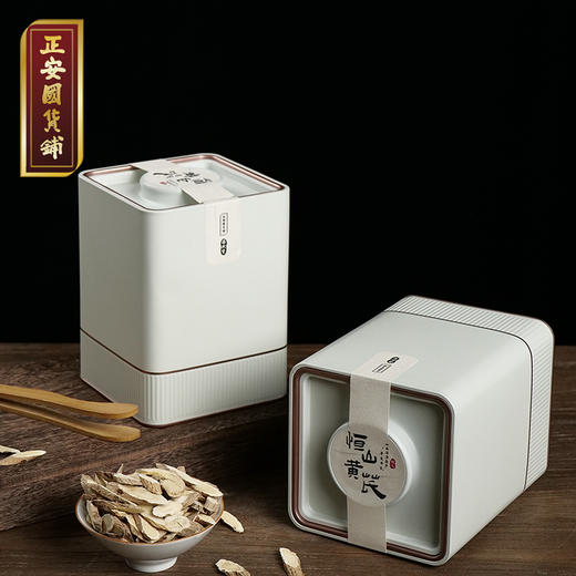 正安国货铺 山西恒山野山黄芪 7年生黄芪北芪 精选道地原材 250g【预售至3月16日发货】 商品图4