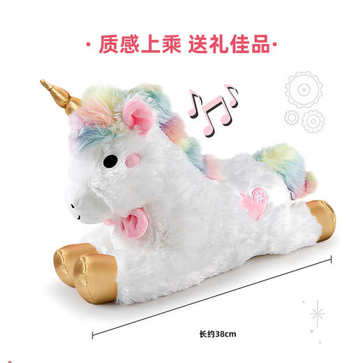 TS 玩具毛绒LED音乐独角兽15英寸TSFC1101007351玩偶 商品图3