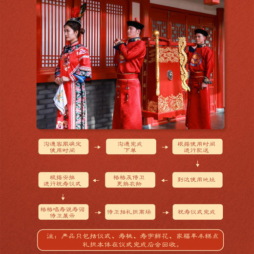 御茶膳房【天下一桃大礼担】老人生日祝寿庆寿寿桃传统手工艺寿礼 商品图1