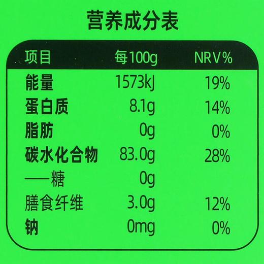 三匠纯荞麦片苦荞麦片210g 商品图2