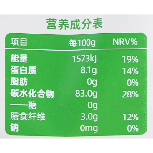 三匠纯荞麦片苦荞麦片450g/袋 商品图2