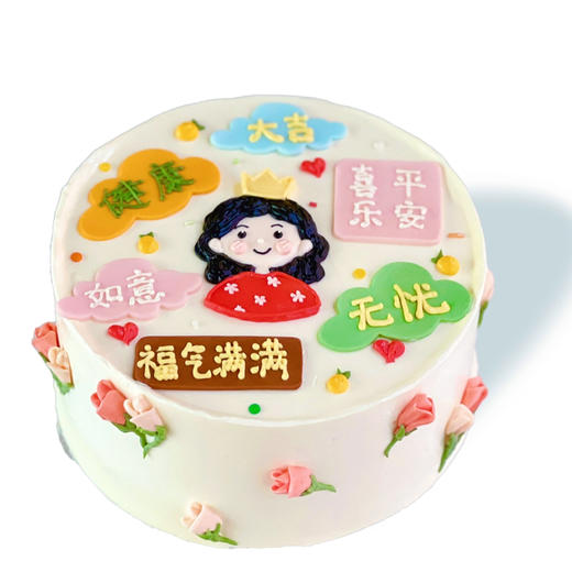 贝家烘焙 | 福气满满-A 商品图0