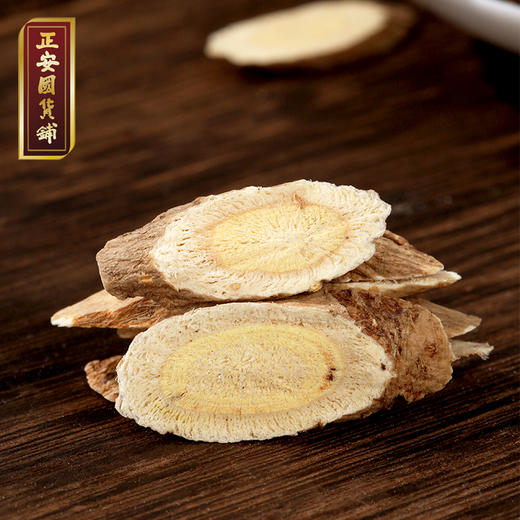 正安国货铺 山西恒山野山黄芪 7年生黄芪北芪 精选道地原材 250g【预售至3月16日发货】 商品图2