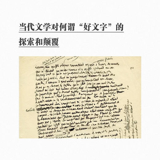 读库次经典：《寻找〈局外人〉》 商品图3