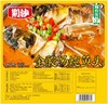 荆沙金酸汤炖鱼头520g/袋 商品缩略图0