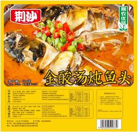 荆沙金酸汤炖鱼头520g/袋