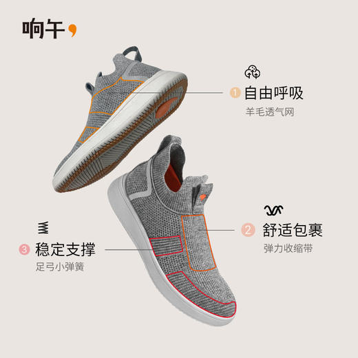 响午男女款羊毛飞织袜靴【HZ】 商品图6