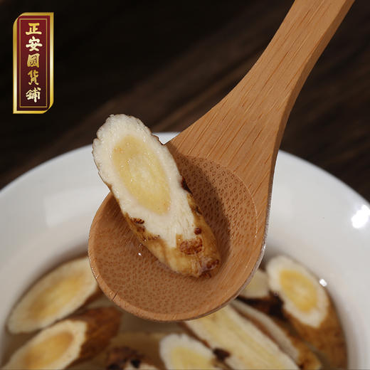 正安国货铺 山西恒山野山黄芪 7年生黄芪北芪 精选道地原材 250g【预售至3月16日发货】 商品图1