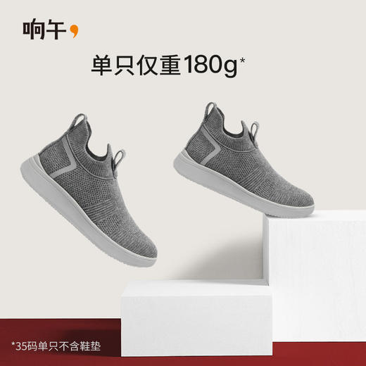 响午男女款羊毛飞织袜靴【HZ】 商品图5