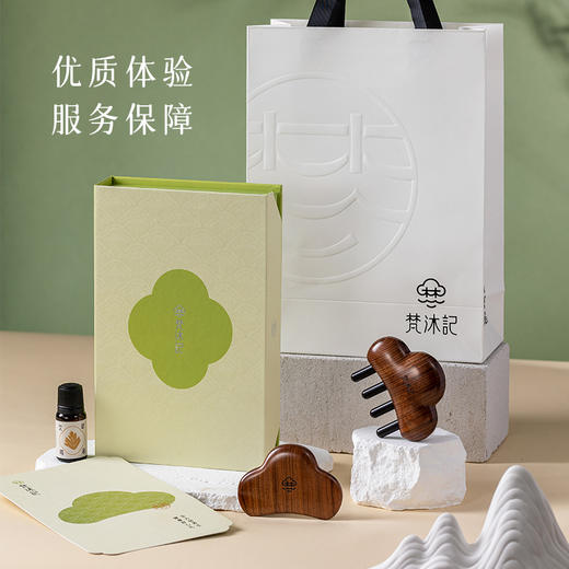 梵沐记·舒云礼盒 商品图4
